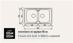 ΔΙΠΛΟΣ  ΝΕΡΟΧΥΤΗΣ  INOX ATLANTIC  86 X 50 X 16 cm